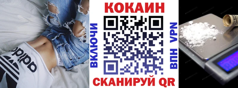 Где купить наркоту Углегорск COCAIN Меф мяу мяу Alpha-PVP ГАШИШ