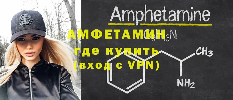 как найти закладки  Углегорск  blacksprut ТОР  Amphetamine Premium 