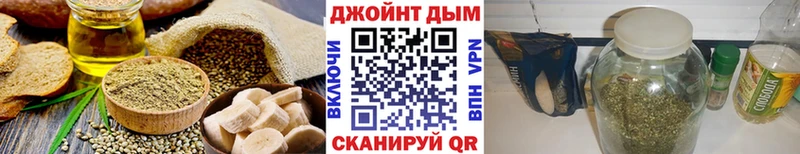 купить наркотики сайты  Углегорск  Canna-Cookies марихуана 