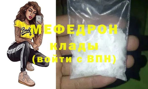 2c-b Покровск