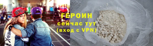 альфа пвп Протвино