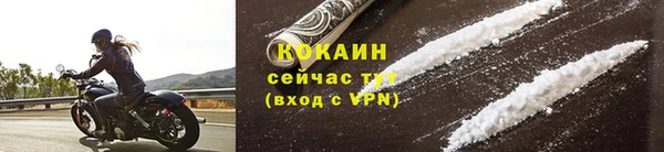 меф VHQ Покачи