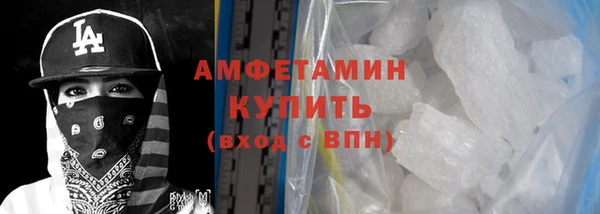 2c-b Покровск
