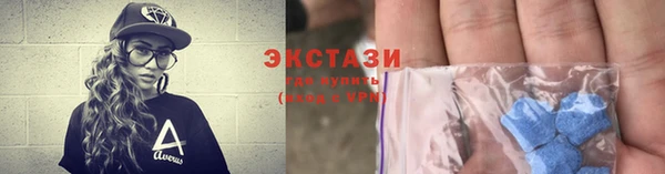 2c-b Покровск
