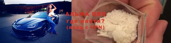 2c-b Покровск