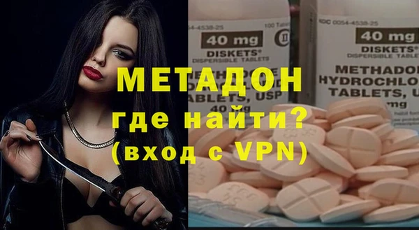 2c-b Покровск