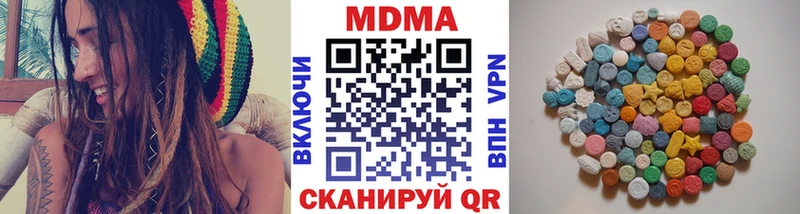 МДМА VHQ  KRAKEN tor  Углегорск 