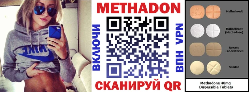 omg tor  Углегорск  МЕТАДОН мёд 