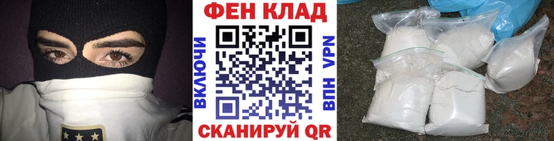 МЕТАМФЕТАМИН кристалл  закладка  Углегорск 