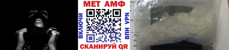 Первитин витя Углегорск