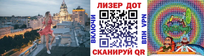 Марки N-bome 1,5мг Углегорск